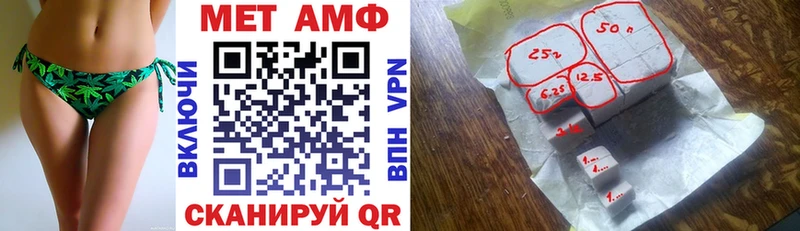 Амфетамин Розовый  Купить где  Белоярский 