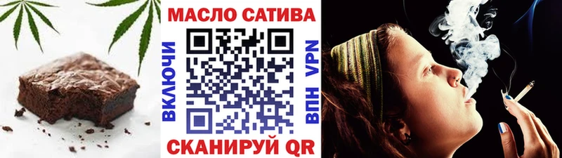 Еда ТГК конопля Купить где Белоярский