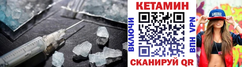 Купить закладки  Белоярский  Кетамин ketamine 