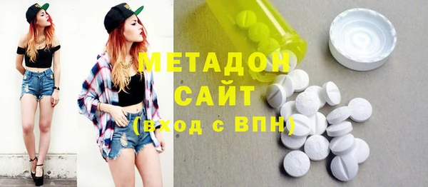 скорость mdpv Бугульма