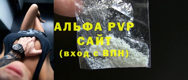 МДМА Бородино