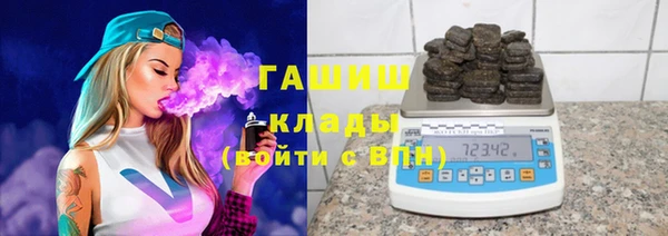 соль ск Бронницы
