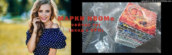 соль ск Бронницы