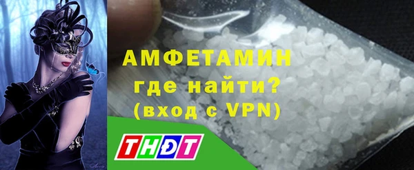 скорость mdpv Бугульма