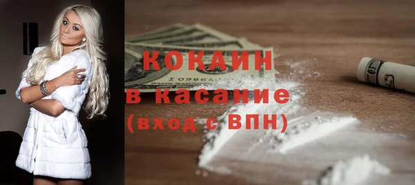 соль ск Бронницы