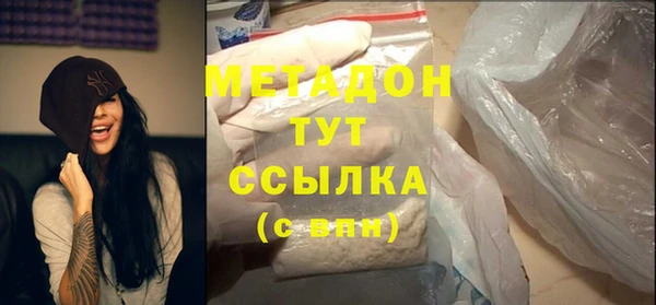 скорость mdpv Бугульма