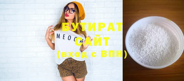 соль ск Бронницы