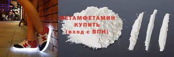 скорость mdpv Бугульма