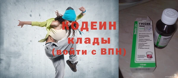 МДМА Бородино