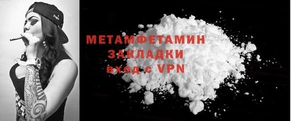 скорость mdpv Бугульма