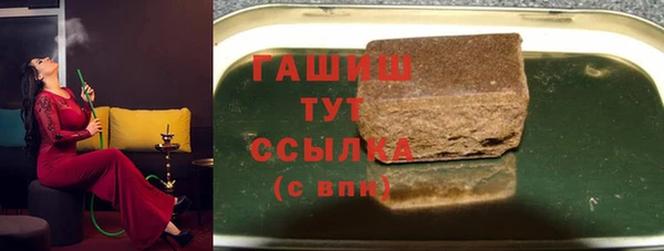 МДМА Бородино