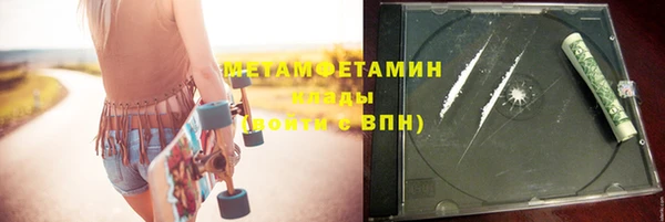 соль ск Бронницы