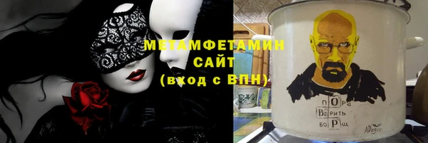 скорость mdpv Бугульма