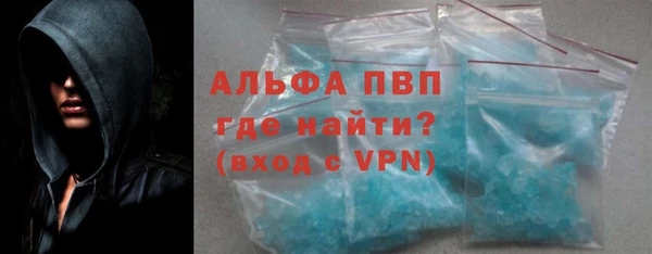 МДМА Бородино