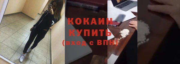 МДМА Бородино