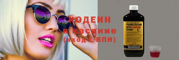 МДМА Бородино