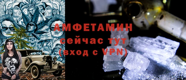 соль ск Бронницы