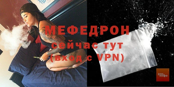 МДМА Бородино
