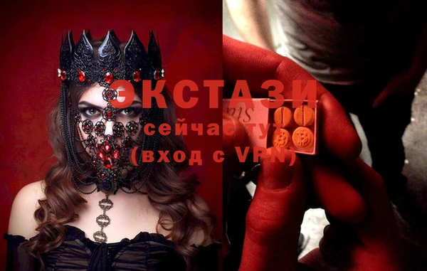 МДМА Бородино