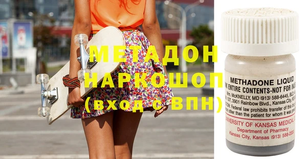 МДМА Бородино