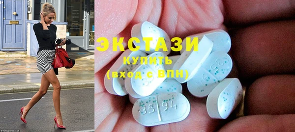 соль ск Бронницы
