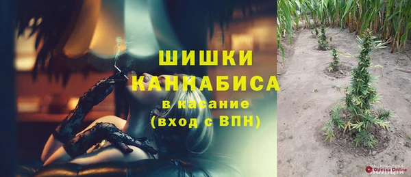 скорость mdpv Бугульма