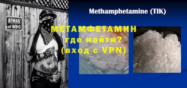 соль ск Бронницы