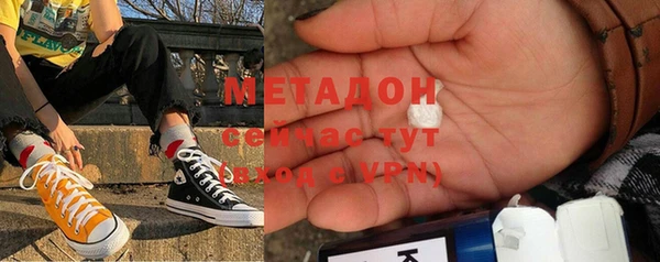 скорость mdpv Бугульма