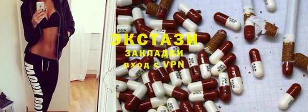 соль ск Бронницы