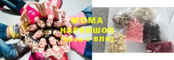 МДМА Бородино