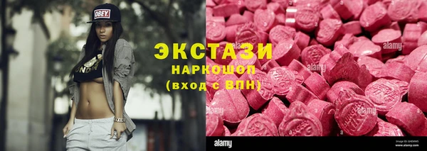МДМА Бородино