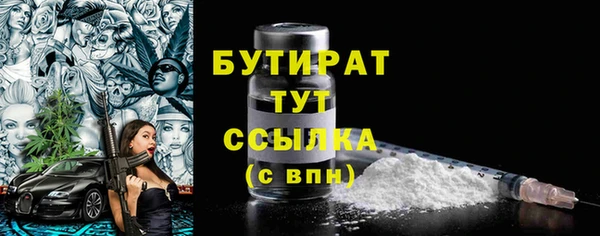 соль ск Бронницы