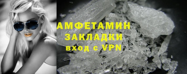 скорость mdpv Бугульма