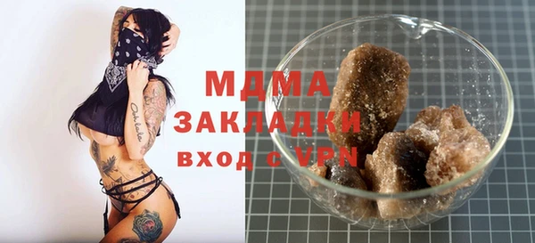 МДМА Бородино