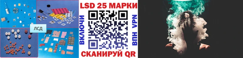 Купить закладки  Белоярский  Лсд 25 экстази ecstasy 
