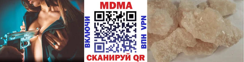 Купить где Белоярский MDMA crystal