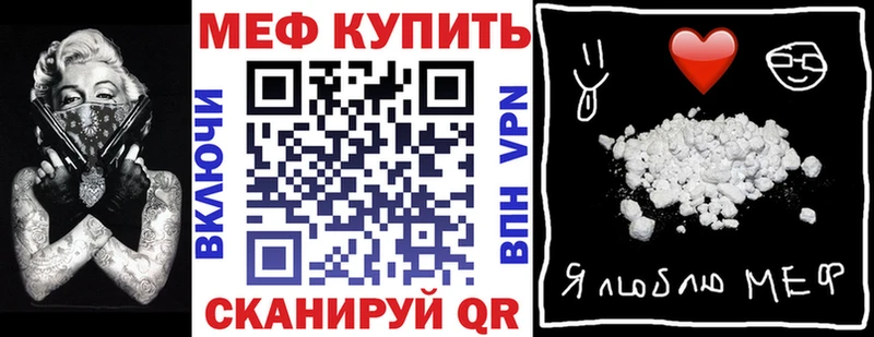 Купить закладки Белоярский МЯУ-МЯУ мяу мяу