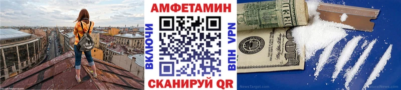 Первитин винт Купить где Белоярский