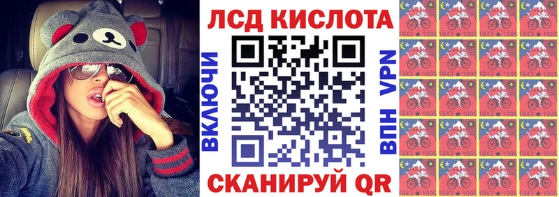 Купить где  Белоярский  Марки N-bome 1,5мг 